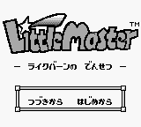 Little Master - Raikuban no Densetsu (Japan) Title Screen